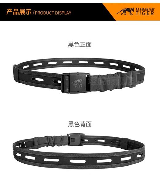 德国塔虎TT HYP简易快拆通勤腰带 商品图13