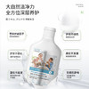 英国Vilosi 真丝羊绒洗衣液 去渍异味祛菌留香蓬松防静电 500ml*2瓶 商品缩略图3