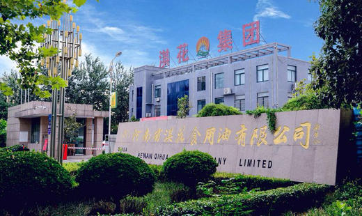 淇花集团 商品图0