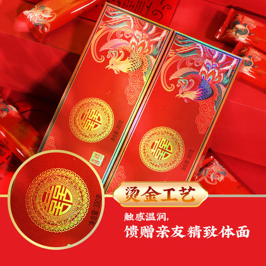 【中华老字号】节日礼盒 沈大成 上海喜糕礼盒 380g*2 商品图3