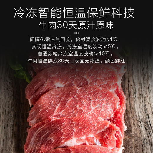 海尔冰箱十字对开四开T型门659升杀菌净味大容量彩晶面板家用电冰箱 全空间保鲜科技＋EPP超净杀菌＋智能WIFI BCD-659WGHTD19SEU1 商品图5