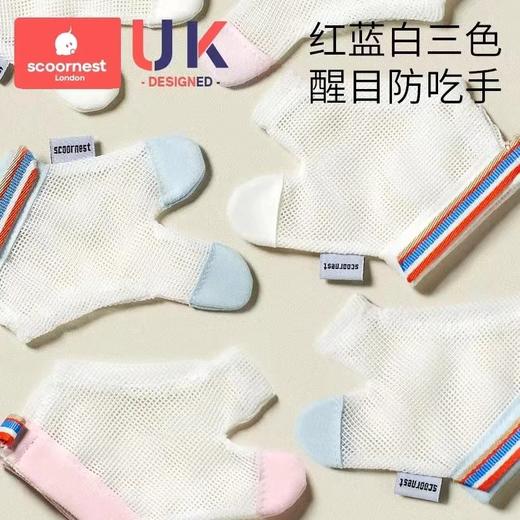 科巢防吃手神器手指婴儿夜间戒吃手小孩防咬指甲儿童宝宝手套指套物理矫正 商品图7