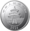 2024年熊猫1公斤精制银币 商品缩略图5