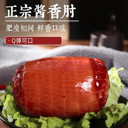 【肥瘦鲜美！酱香肘】花火腿捆蹄熟食香肠卤肉卤味熟食即食真空炒菜配菜下酒菜安徽特产肘子猪皮猪肉鸡肉网红零食夜宵-觅食坊 商品图0