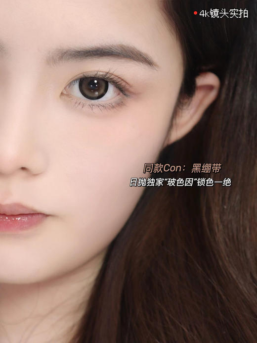 [国货美瞳] papadox 日抛大直径狗狗眼美瞳 10片装（度数不同记得留言） 商品图11