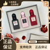 TOMFORD秀场奢香迷你香水礼盒12ml*3TF香水生日礼物送女友送闺蜜|法布勒斯香水+荆刺玫瑰香水+落樱甜情香水 商品缩略图0