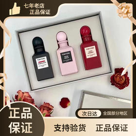 TOMFORD秀场奢香迷你香水礼盒12ml*3TF香水生日礼物送女友送闺蜜|法布勒斯香水+荆刺玫瑰香水+落樱甜情香水