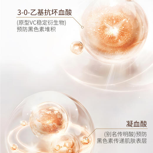【品牌直营】ZQ-II美白淡斑精华液50ml 淡斑淡化痘印色沉提亮肤色 商品图2