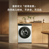 米家小米10公斤滚筒洗衣机全自动超薄全嵌机身525mm超大筒径1.1高洗净比直驱电机深层除螨 商品缩略图2