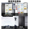 海尔539升对开门冰箱 彩晶一级变频 阻氧干湿分储 DEO净味家用 玉墨银BCD-539WGHSSE5SL 商品缩略图1