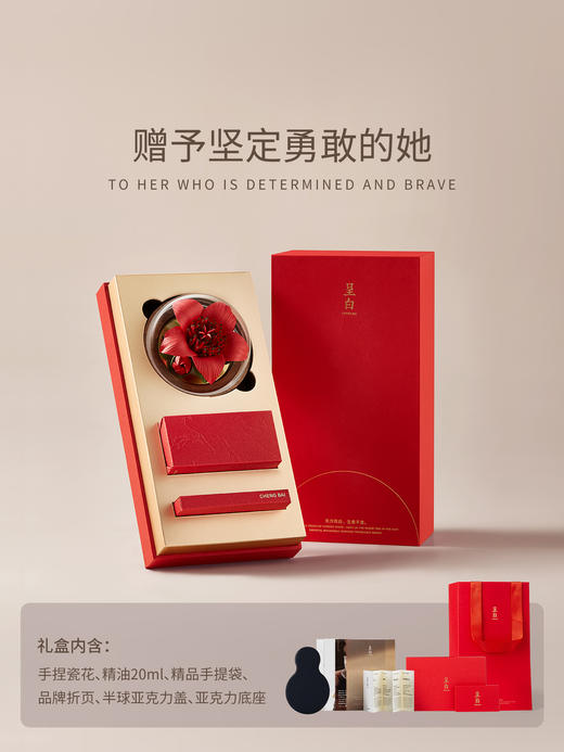 非遗瓷花香薰礼盒  超吉瓷花木棉 商品图2