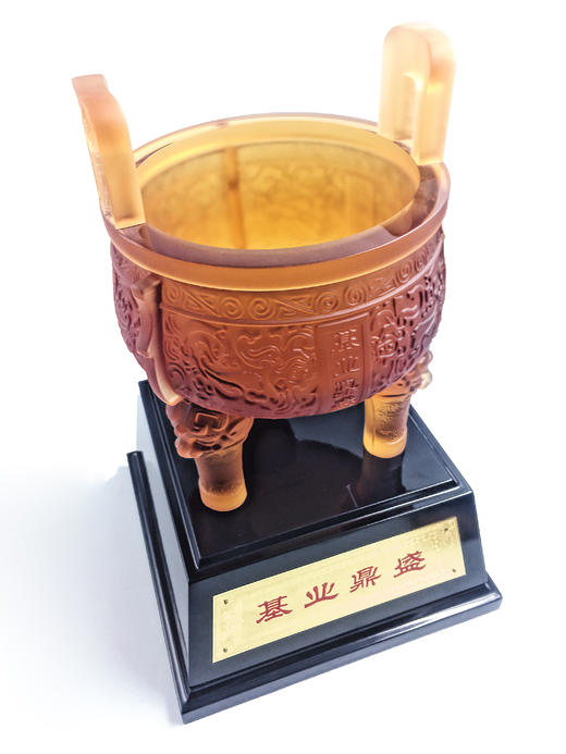 基 业 鼎 盛 商品图1