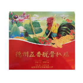 德州扒鸡500g*2