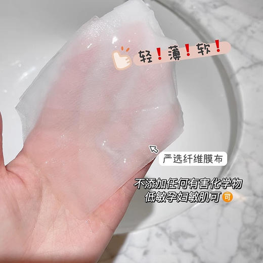 日本THE GINZA银座脐带血面膜 阿芙丽AFURE 修护补水滋养紧致保湿 孕妇敏肌可用 商品图4