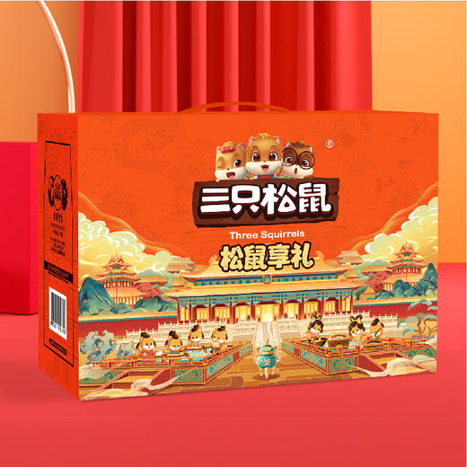 三只松鼠松鼠享礼2263g#24年货节 商品图1