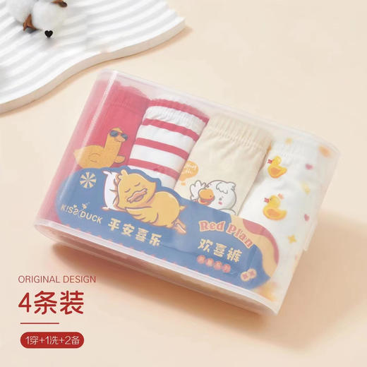 男童中童【四条装】平角鸿运棉内裤【KDN8018】 商品图1
