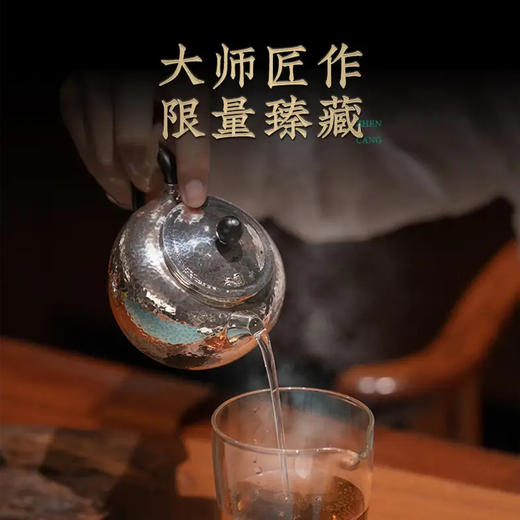 臻宝堂-掇只(经典款)200ml 臻宝堂9999纯银泡茶壶纯手工锤纹掇只小银壶家用经典茶具中式送礼银茶器 掇只(经典款)约150g 容量约200ml 商品图2