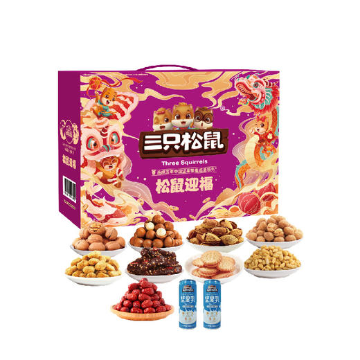 三只松鼠松鼠迎福1555g#24年货节 商品图3