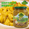 【中欧班列精选2瓶】德国冠利酸甜/芥末青瓜汉堡酱 原装进口0脂肪三明治酸黄瓜青瓜酱料 350g/罐 商品缩略图0