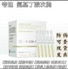 夸迪氨基丁gaba次抛25.7到期 商品缩略图0