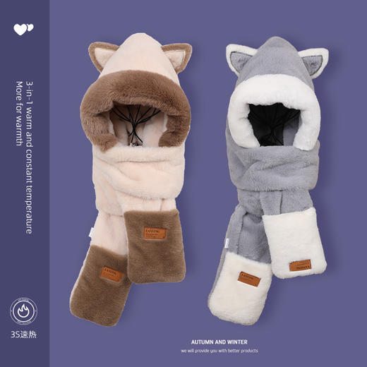 【1件抵3件！帽子手套围巾套装】超好看的小狐狸，可爱又实用！女冬季围巾一体手套围脖连帽三件套可爱小狐狸贴标毛绒套头帽 商品图0