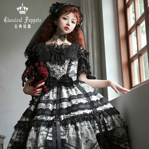 【全款预售】博物馆联名 布鲁克林家具目录JSK 古典玩偶 Lolita【2024年5月31日起发货】 商品图9