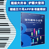 钢琴趣味小品集 为车尔尼599而作（钢琴巴士系列） 超大开本音符 赠3个月陪练APP使用权 上海音乐出版社自营 商品缩略图0