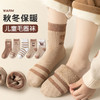 【加绒加厚；5双装！】儿童冬日1-12岁可爱小熊童袜，一双袜圈守护，温暖无间。宝贝的小脚，被呵护有加。冰雪世界中的暖阳，百搭又个性，让宝宝与时尚同行！ 商品缩略图3