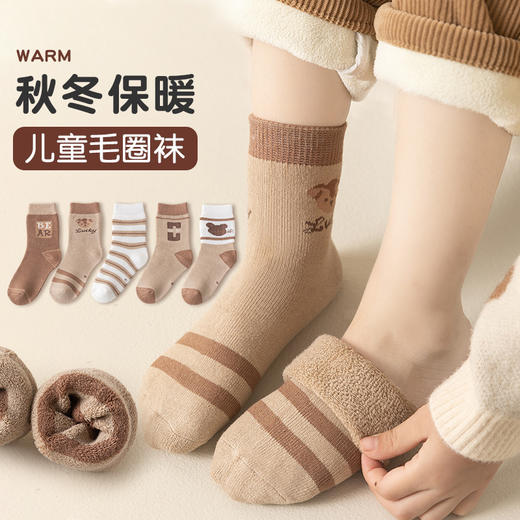 【加绒加厚；5双装！】儿童冬日1-12岁可爱小熊童袜，一双袜圈守护，温暖无间。宝贝的小脚，被呵护有加。冰雪世界中的暖阳，百搭又个性，让宝宝与时尚同行！ 商品图3