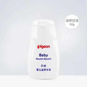 贝亲凡士林新生婴儿宝宝滋养甘油修护防皴面霜涂脸乳深层保湿滋润保湿PIG-IA132