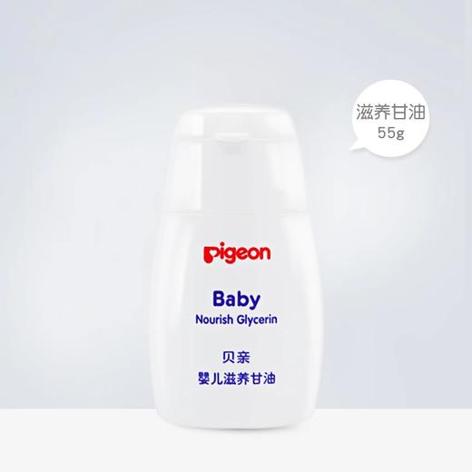 贝亲凡士林新生婴儿宝宝滋养甘油修护防皴面霜涂脸乳深层保湿滋润保湿PIG-IA132 商品图0