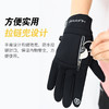 【顺丰发货】HUAPAO画跑骑行户外徒步滑雪冬季加绒保暖运动手套 商品缩略图4