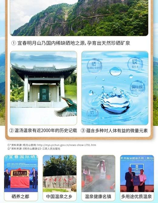 【含硒】润田翠天然含硒矿泉水350ml*24瓶 商品图4