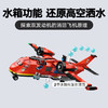 乐高 LEGO消防飞机LEGC60413 商品缩略图4