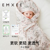 【新客福利】EMXEE嫚熙婴童纱罗夹棉抱被 商品缩略图4