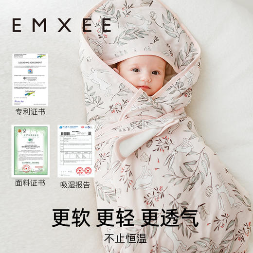 【新客福利】EMXEE嫚熙婴童纱罗夹棉抱被 商品图4