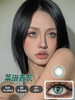 【瓶装】若瞳·新款14.2黑鹰拿铁/黑化蘑菇云/莱琳青灰/曼珠沙华/仙本那海域~年抛美瞳隐形眼镜 商品缩略图3