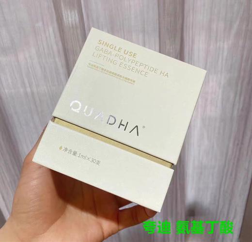 夸迪氨基丁gaba次抛25.7到期 商品图5