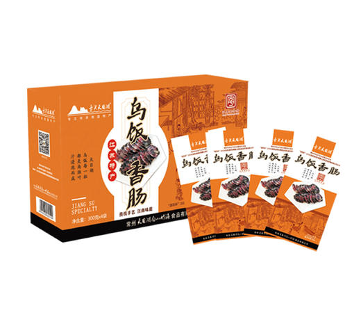乌饭香肠礼盒 商品图0