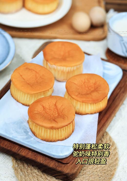 29.9¥买1箱送1箱❗️媲美好利来凹凹蛋糕的【熊追不舍-驼奶凹云蛋糕】 商品图11