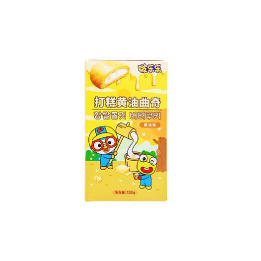 啵乐乐-120g打糕黄油曲奇 商品图0