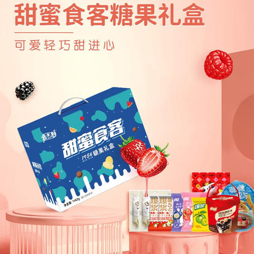 TY （分多包裹发货）鲜记 每日坚果750g/盒+金龙鱼 至臻玉米油  5L/桶+嘉士柏糖果礼盒-甜蜜食客1462g+红功夫 清远鸡礼盒A款 1.1kg【鲜享5.0】 商品图3