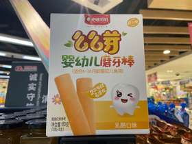 心迪妈妈磨牙棒乳酪100g