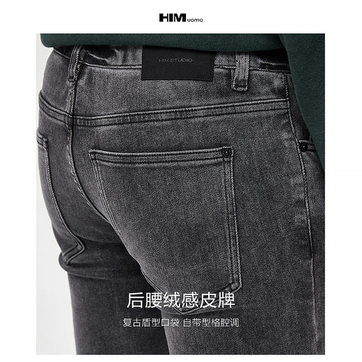 HIM漢崇 复古做旧洗水牛仔裤潮流高街舒适修身休闲裤男 2025秋季 商品图2