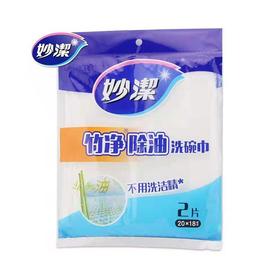 妙洁竹纤除油洗碗巾2片装MTDC2