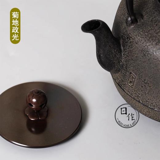 菊地政光 阿弥陀堂铁壶原装木盒 日本铁器菊地政光阿弥陀堂8号铁壶铁瓶茶壶烧水壶 商品图3