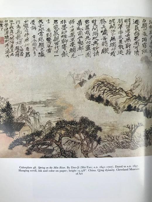 远东艺术史 近千幅插图 精装厚重大16开 商品图8