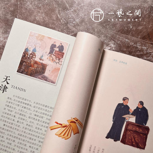 《画中听乐：2024年日历》【现货包邮】 商品图3