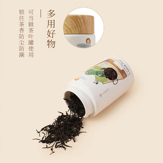 陆宝-半日良根手绘随手杯300ml日常生活 商品图4