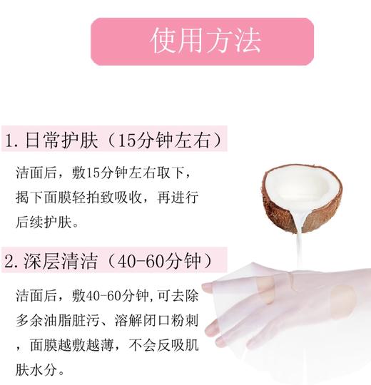 日本THE GINZA银座脐带血面膜 阿芙丽AFURE 修护补水滋养紧致保湿 孕妇敏肌可用 商品图5